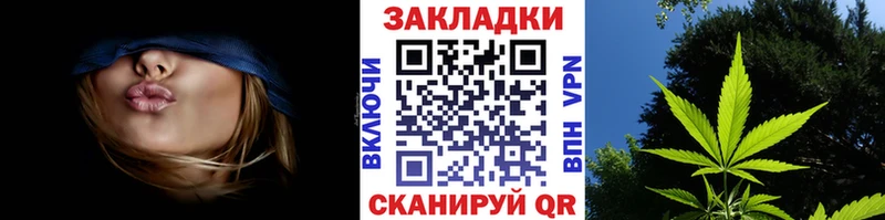 Купить наркотики сайты Плавск Конопля КОКАИН ссылка на мегу ссылки Мефедрон ГАШ