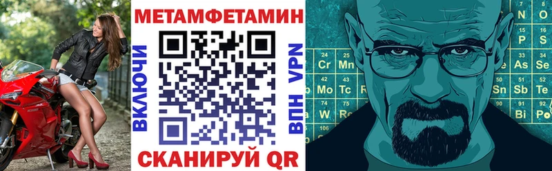 даркнет сайт Плавск hydra как зайти АМФ Premium