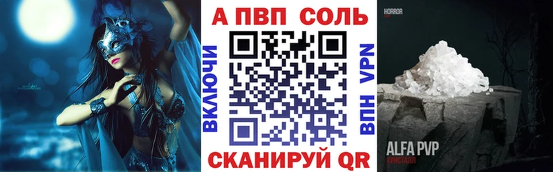 Alpha PVP СК Плавск