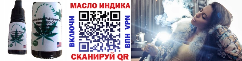 Cannafood конопля  это как зайти  Плавск 