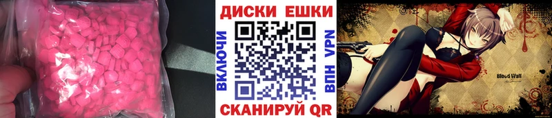 цена   Плавск  Экстази 300 mg 