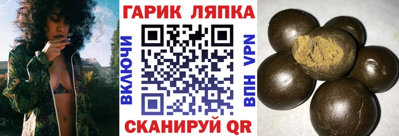Гашиш Изолятор  как найти наркотики  Плавск 