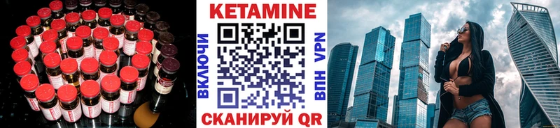 Кетамин VHQ  blacksprut ТОР  Плавск 