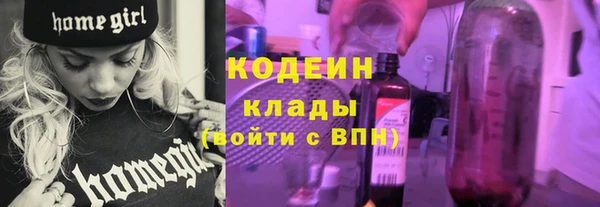 MESCALINE Абдулино