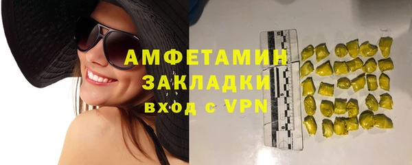 спайс Абаза