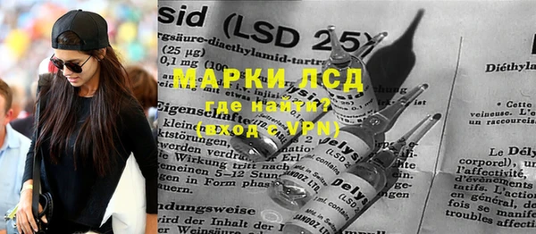 MESCALINE Абдулино