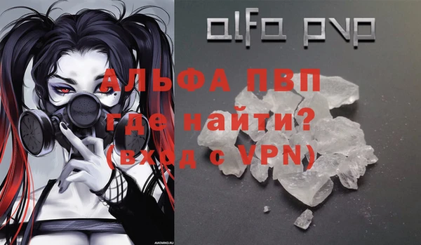 спайс Абаза