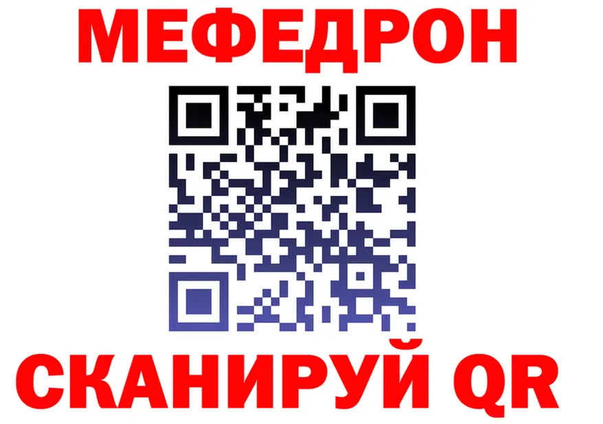 МЯУ-МЯУ мука зеркало площадка блэк спрут Плавск