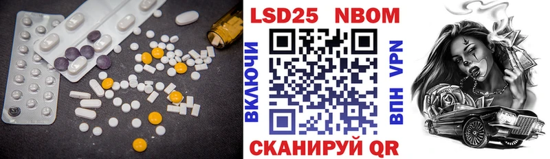 ЛСД экстази кислота  Плавск 