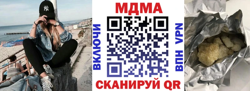 МДМА молли  Плавск 