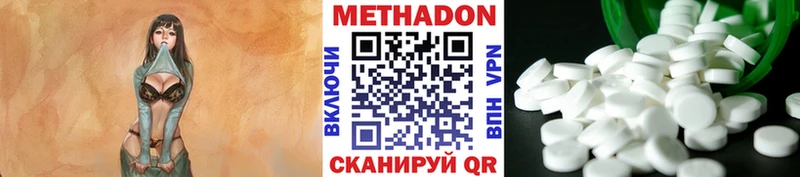 Метадон VHQ Плавск
