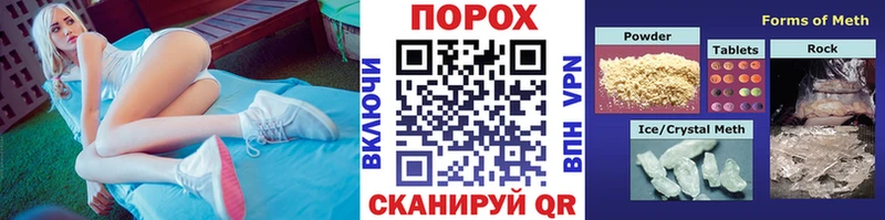 hydra маркетплейс Плавск МЕТАМФЕТАМИН витя