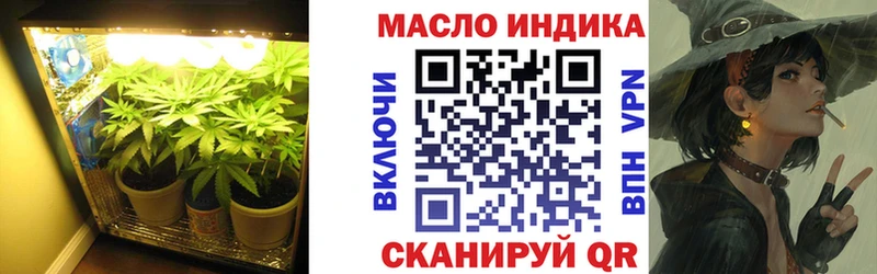 мориарти телеграм  ссылка на мегу вход  Плавск  ТГК концентрат 