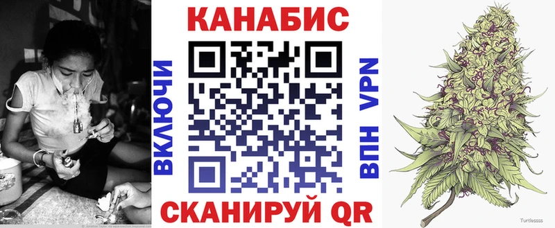 Марихуана план  Плавск 